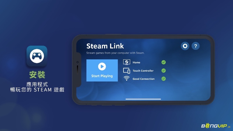 Truyền phát cục bộ tận dụng trực tiếp sức mạnh PC để chơi game PC trên Android, hình ảnh mượt mà, độ trễ thấp.