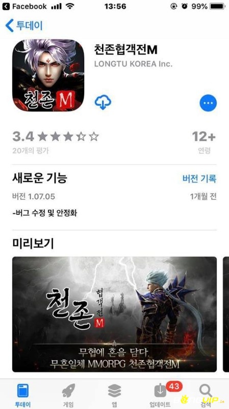 Tải game thục sơn kỳ hiệp mobile hàn quốc bản chuẩn từ longtu